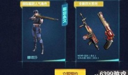 最新cf手游爆料大全视频,揭秘最新版本精彩内容与亮点