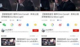 最新爆料视频,独家内幕大公开！